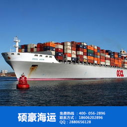 硕豪国际物流 应需而动，使命必达的国际化物流专家