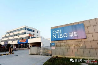 物流产品网 连接全球，洞悉企业物流新动态