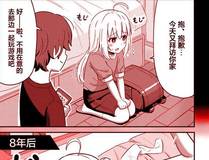 恶婴