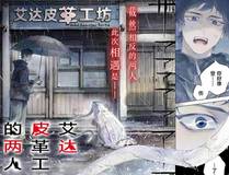 全职法师 封面