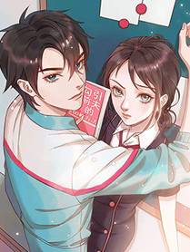 我为邪帝