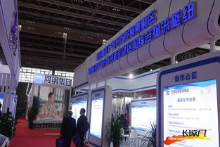 连接世界，智领未来 中国国际物流与交通运输产业博览会盛大开幕