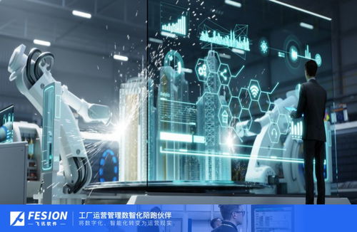 工厂物流管理 连接生产与全球市场的效率引擎