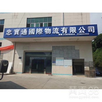 广州 国际物流新枢纽的崛起与发展